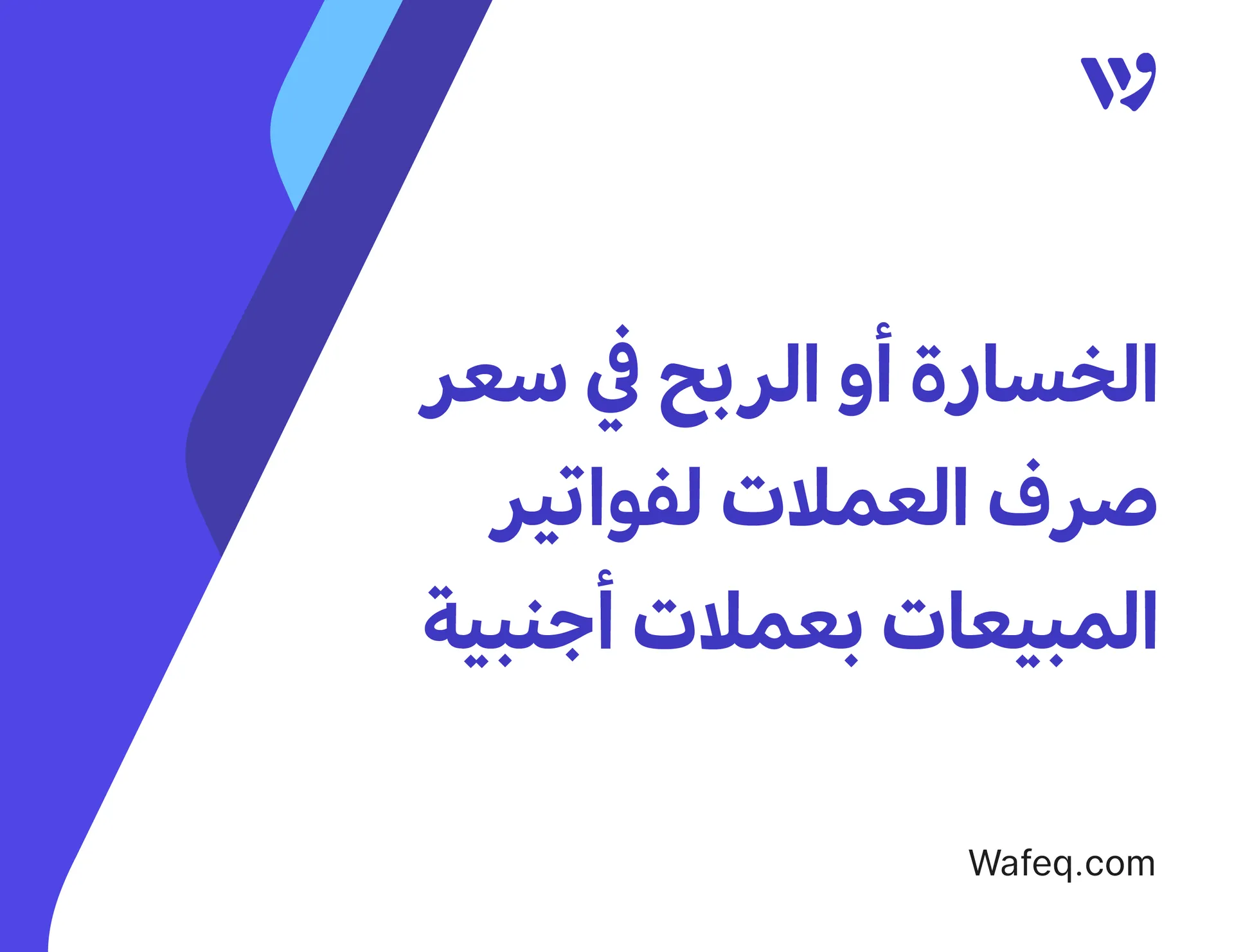 Help Center - AR Article Cover-02 (1).png